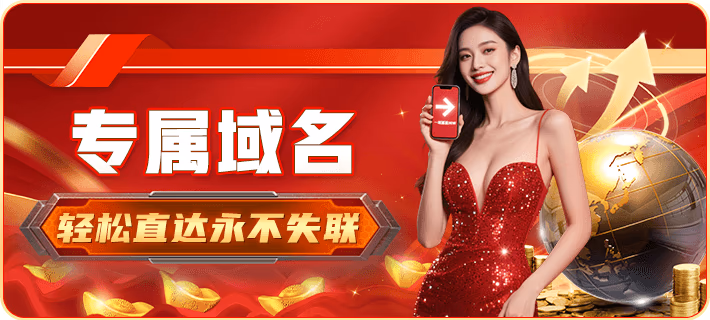 球友会・(QY)官方网站相关图片